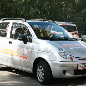 ДОСТАВКА ПРОДУКЦИИ